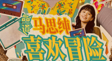 欧美日韩一区二区三区高清不卡